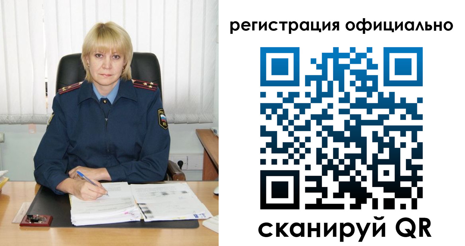 временная регистрация для школы в Карабаново