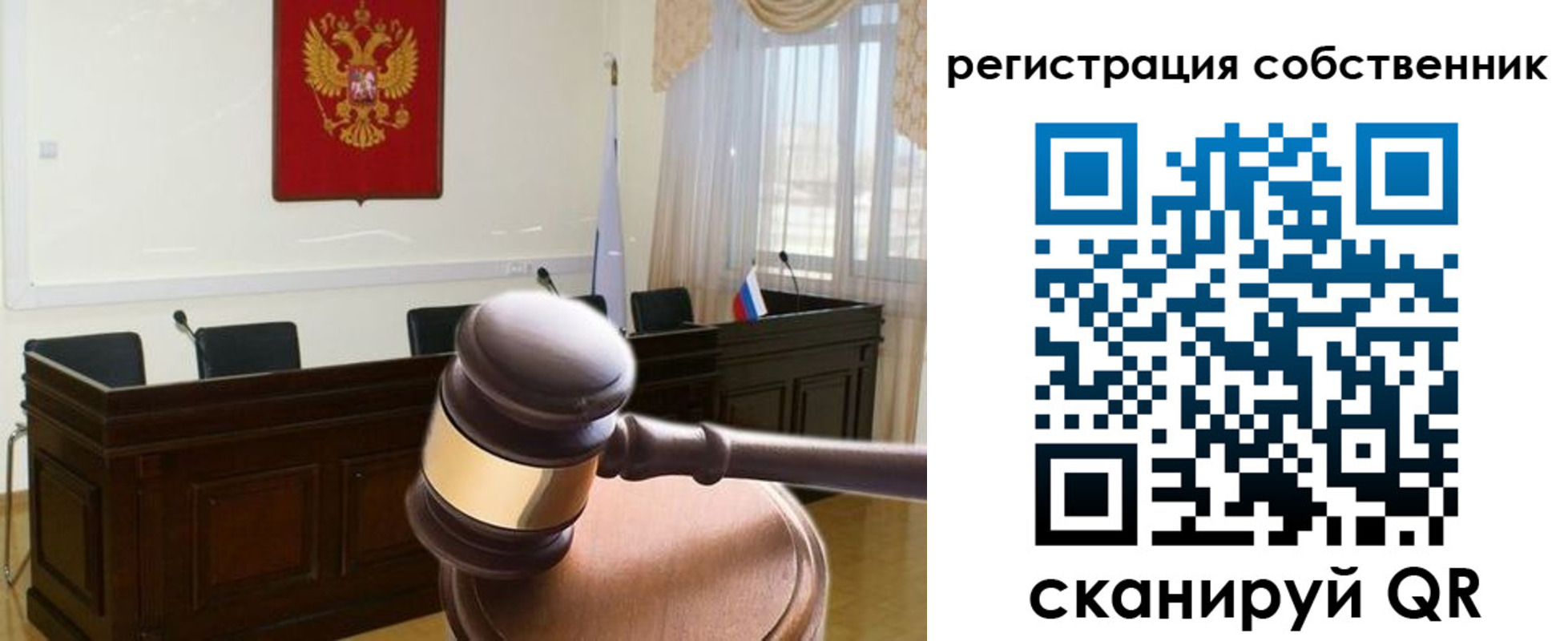 регистрация для дет. сада в Карабаново