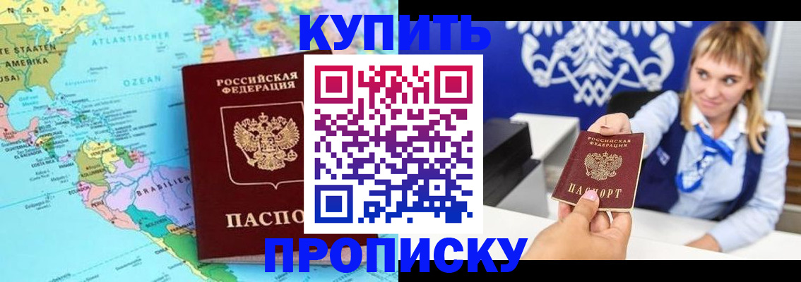 временная регистрация поиск в Карабаново